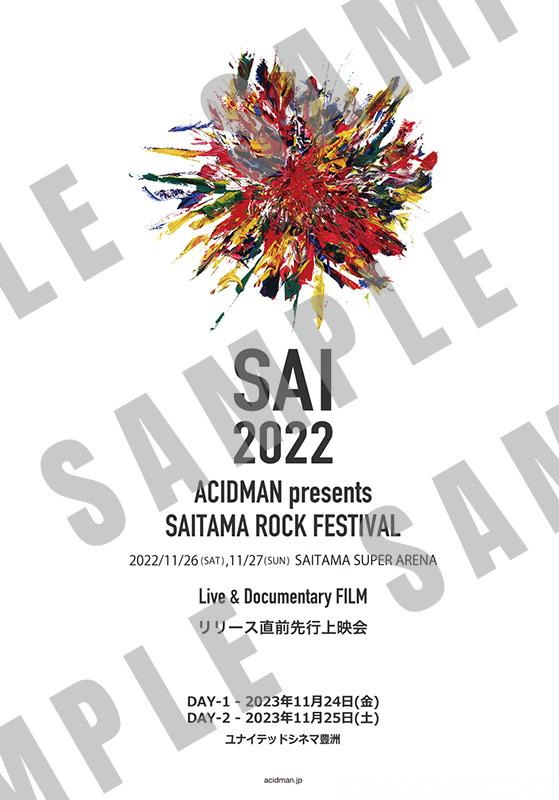ACIDMAN presents「SAITAMA ROCK FESTIVAL “SAI” 2022」 Live 