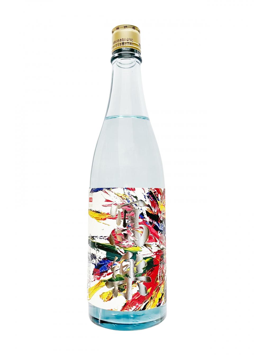 ACIDMAN SAI 2022 写楽　日本酒　大木伸夫　新品　未開封 ACIDMAN SAI 2022 写楽日本酒大木伸夫新品未開封