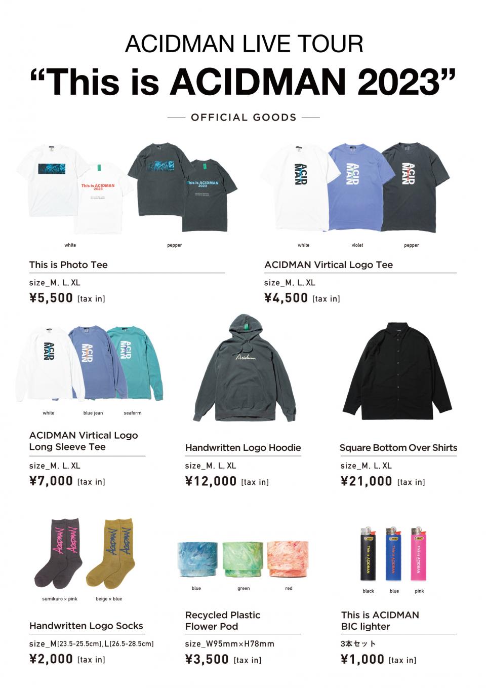 NEWS | ACIDMAN MOBILE